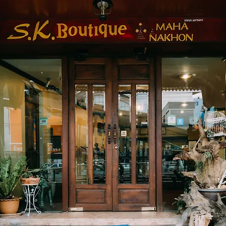 Sk Boutique Mahanakhon